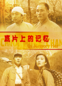 高h多人