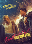 阿姨卸水湿内裤