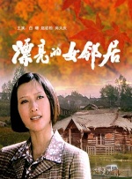 亚洲欧美日韩国产精品一区