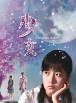 恋爱执行者