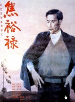 久久久综合免费视频