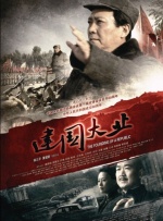 我妻子母亲2
