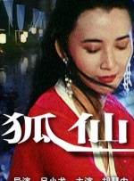 美女扒开尿道让男人桶