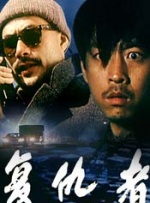 91精品日本