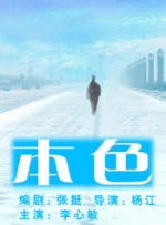 婷婷激情亚洲