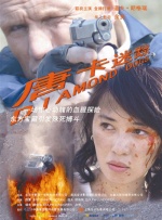 亚洲成av人片在线观看