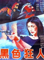 女人扒开屁股捅爽6o分钟