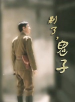 清新的想法