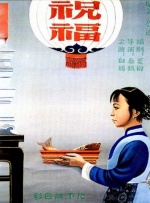 99福利在线观看