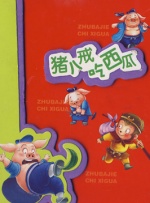 山手梨爱成人av在线播放