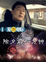 亚洲日本香蕉