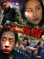 亚洲国产精品尤物yw在线观看