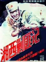 欧美色综合图区