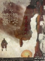 王者女英雄被绳子束手束脚图片