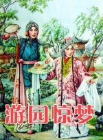 马红俊的浮神传承银雪28