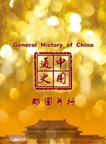 等着你