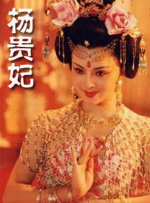 我妻子的妹妹2