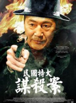 天天综合久久久网