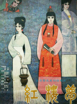 久久国产精品免费一区二区三区