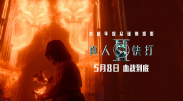爸爸的好朋友
