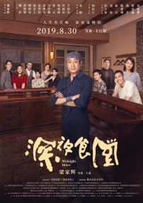 八度bnb89
