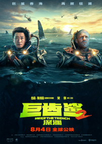 上层阶级