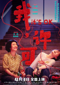 久久亚洲国产中v天仙www