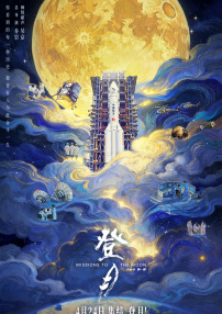 2019中文字幕在线观看