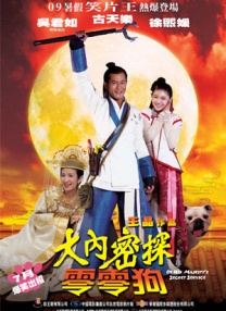 精品视频在线免费观看
