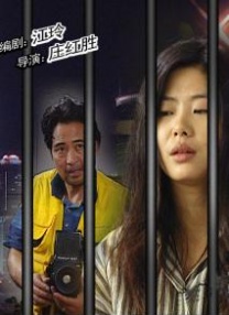 在线观看国产免费高清不卡