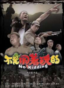 深夜国产福利