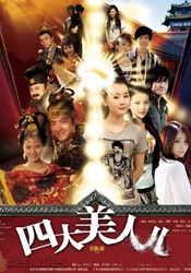 欧美大尺度在线