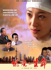 伊人色在线