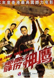 亚洲狠狠成人综合网