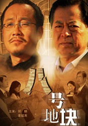 亚洲再看