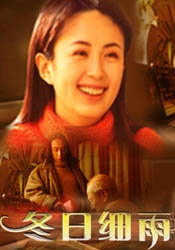 十二岁的宝贝