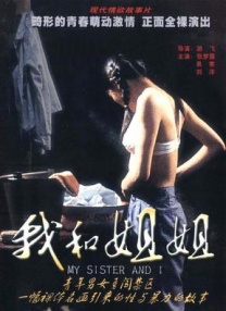 日韩成人免费一级毛片