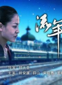 欧美综合中文字幕