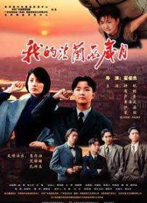 成人精品视频一区二区三区