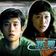 国产成人三级