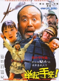 久久精品免费全国观看国产