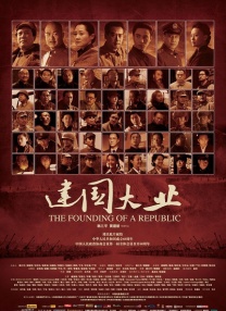 《卧底归来2》