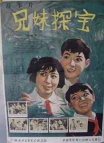 一级淫片731部队