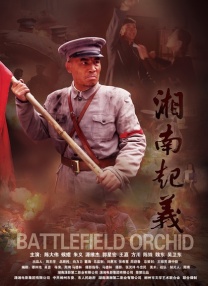 我的妻子