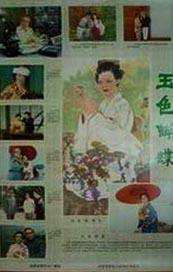 高清中文字幕三浦惠理子