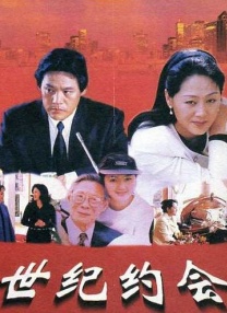 西厢夜谭在线观看全集免费
