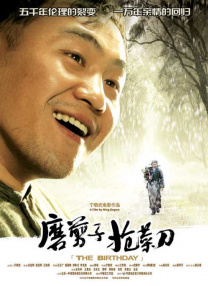 成人免费在线视频