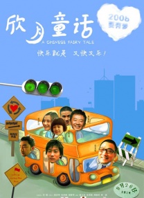 亲密爱人韩国版