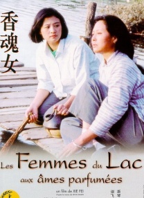 男生大肚子要生了难产