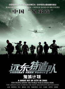 指哪打哪